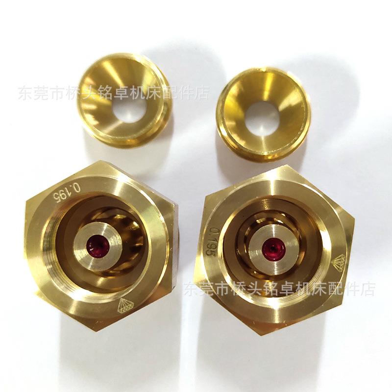 线切割配件加高防砸眼膜0.195 红宝石眼膜水嘴 中走丝导丝嘴