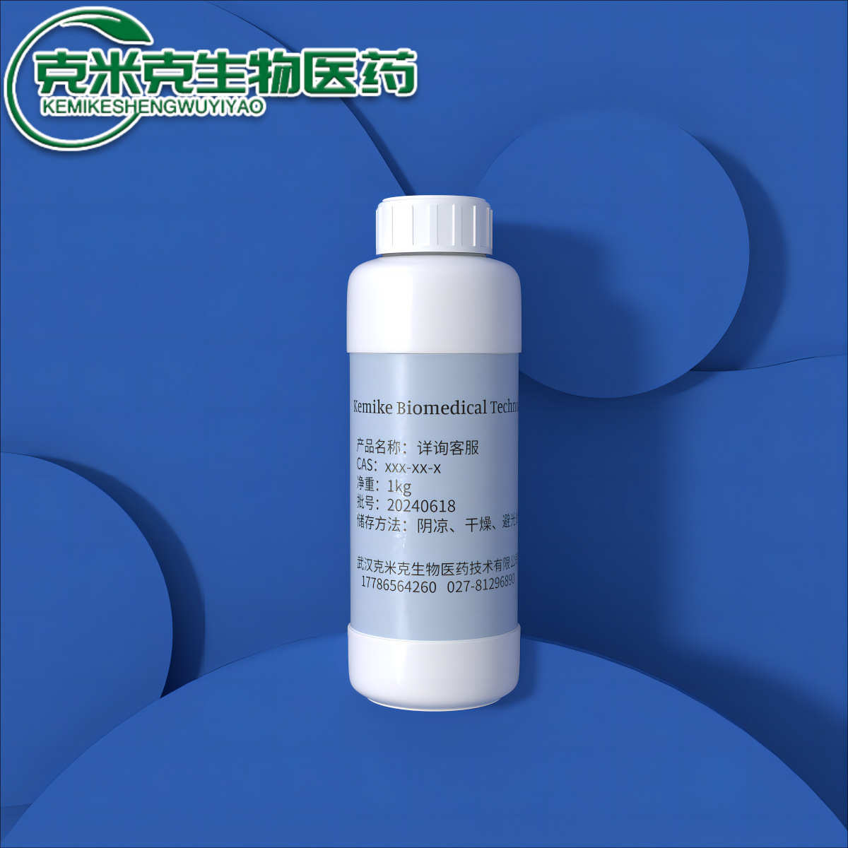 [香料]芝麻酚 533-31-3 价优 10ml 100ml 1kg 大货