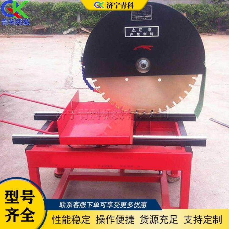 小型花岗岩金刚石切断机 建筑工程水泥墩切割设备 台式石材加工机
