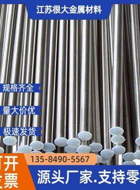 30CrMnSiA 35CrMnSiA 50CrVA 9Cr2Mo 30CrMnTi 38MnVS6圆钢 钢板