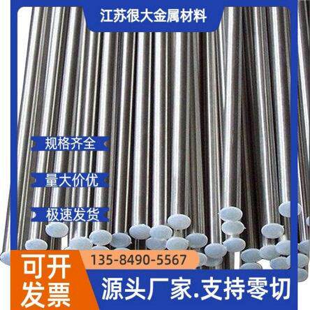 30CrMnSiA 35CrMnSiA 50CrVA 9Cr2Mo 30CrMnTi 38MnVS6圆钢 钢板
