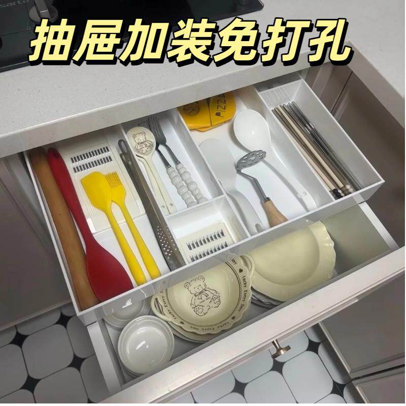 抽中抽托盘亚克力抽屉餐具收纳盒diy抽拉置物架厨房筷子薄抽分层