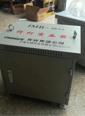 厂家直全销JMB-2000VA380v220V转486V3V2压4V安照明HEV行灯变器