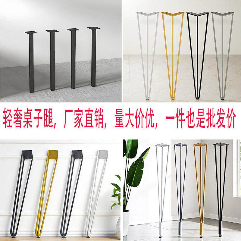 桌腿支架金属diy可调餐桌腿电镀银色桌脚吧台铁艺桌腿办公桌子脚