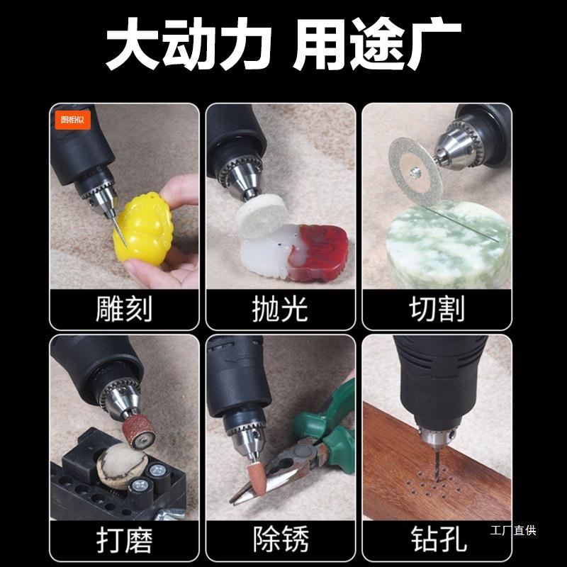 大功电磨机小手持磨机雕刻148工具电率打动直磨机小电钻抛型光打