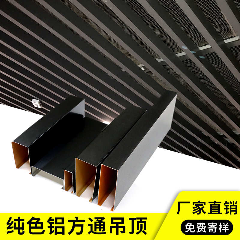 铝方通吊顶木纹铝合金方管铝格栅天花铝方管型材铁方通门头装饰