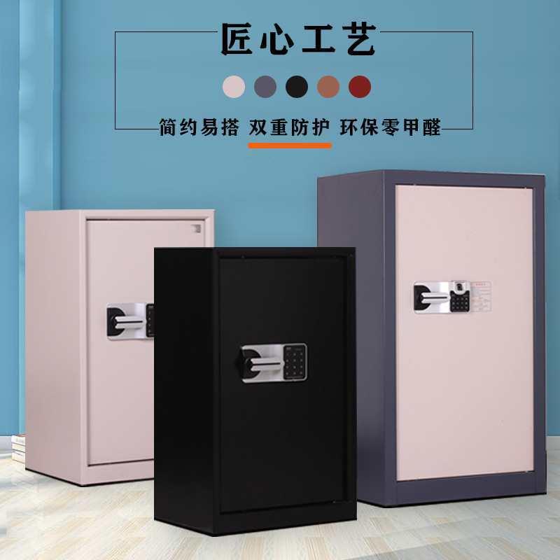 指DCK纹电子密码锁保密柜小件柜子文柜资办公务档财案料储物铁皮