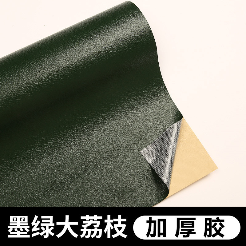 现货发自皮革修补补贴沙发皮革图片