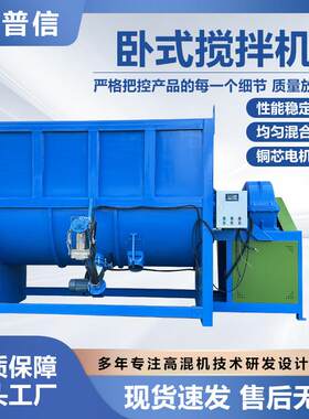 不锈钢卧式搅拌机双螺带粉体混合机厂家带烘干固态颗粒加热拌料机
