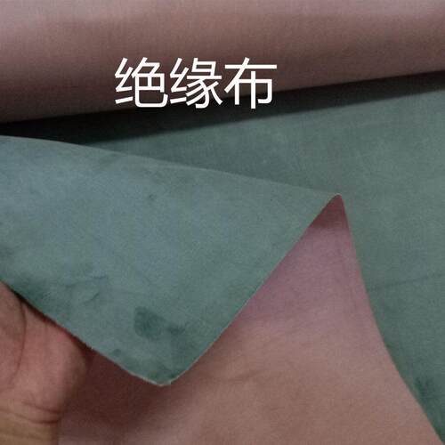 进口绝缘布胶布高频机高周波铁铁氟龙超音波绝缘绿色厚度0.6MM