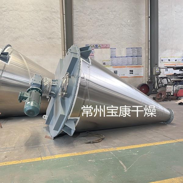 食品DSH系列双螺旋锥形混合机蜂王浆冻干粉不锈钢拼混罐混料设备