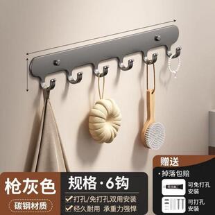 壁挂衣帽钩打孔门后衣帽钩墙上排钩鞋柜灰色挂钩排钩卧室入户钩玄