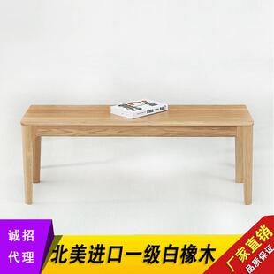 厂家直销北欧全实木长条凳现代简约橡木长凳休闲凳 实木长板凳