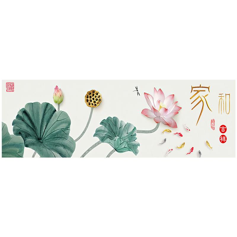 家和万事兴十字绣2024新款绣大幅客厅大气荷花和气生财九鱼图线绣