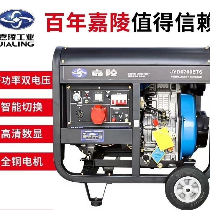 3/5/8KW/10千瓦柴油风冷发电机组单三相电启动低噪音家用带轮