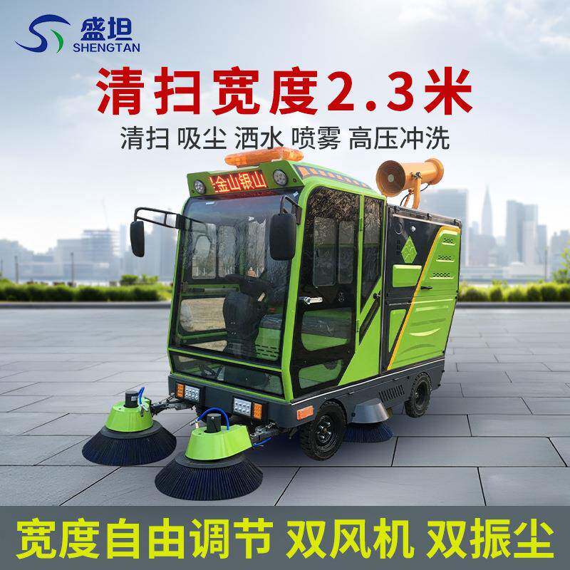 扫地车驾驶式扫地机工业商用户外大型扫路车电动道路环卫清洁车