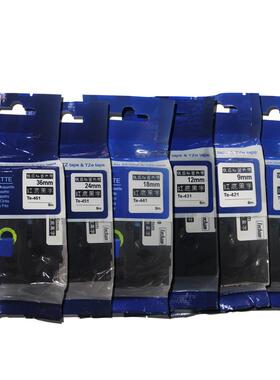 标签打印色带Te-431 6~36mm标签纸红底黑字不干胶覆膜标签带