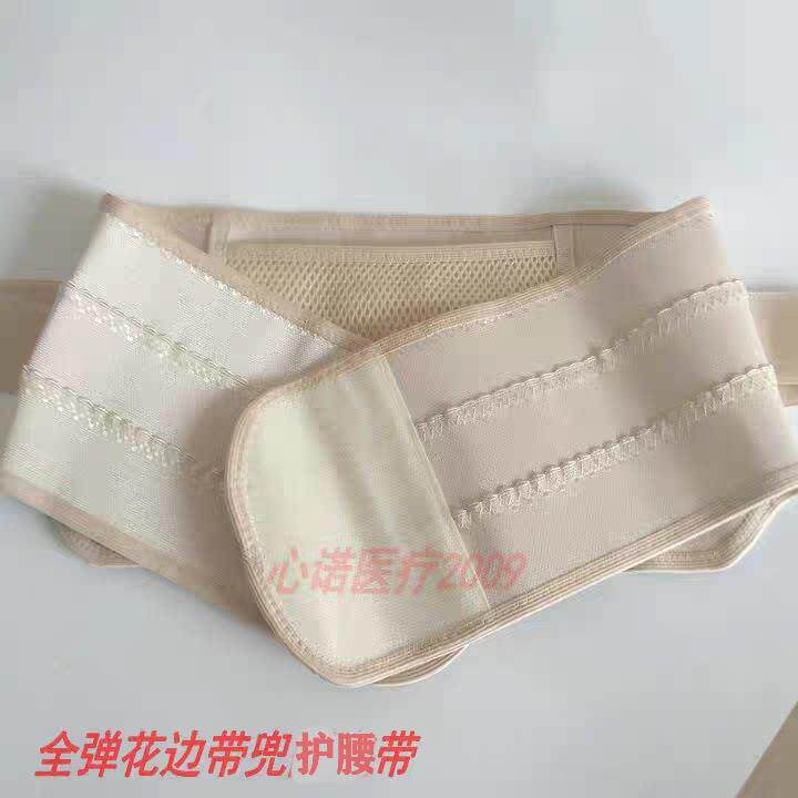 全弹力透气带兜男女钢板腰托保暖腰间盘劳损突出腰椎盘自粘护腰