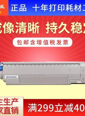 绘威适用OKIB820粉盒B820dnB840dnokiB840墨盒打印机硒鼓