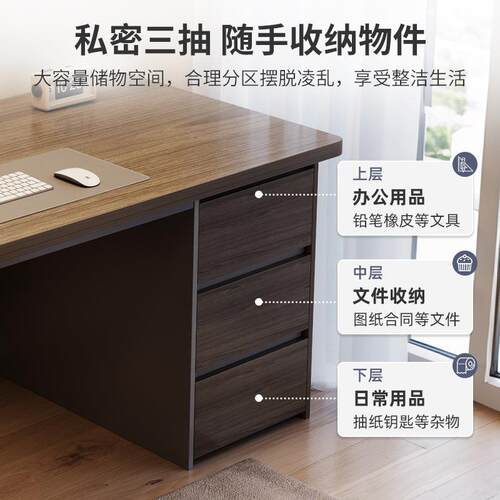 脑带桌A350AN台式家用办公桌电简约现代卧室学生学习书写字桌子抽