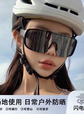 太阳镜紫外线护目镜两用太阳眼镜