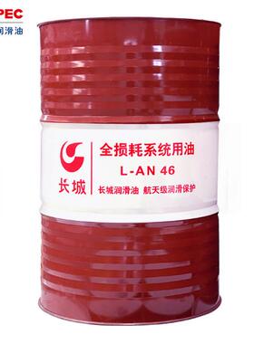 长城L-AN32 46 68 100号全损耗系统油 长城机械油170kg
