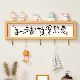 饰挂钩创意字画壁挂免打孔墙面置物架门口衣架 入户玄关收纳钥匙装