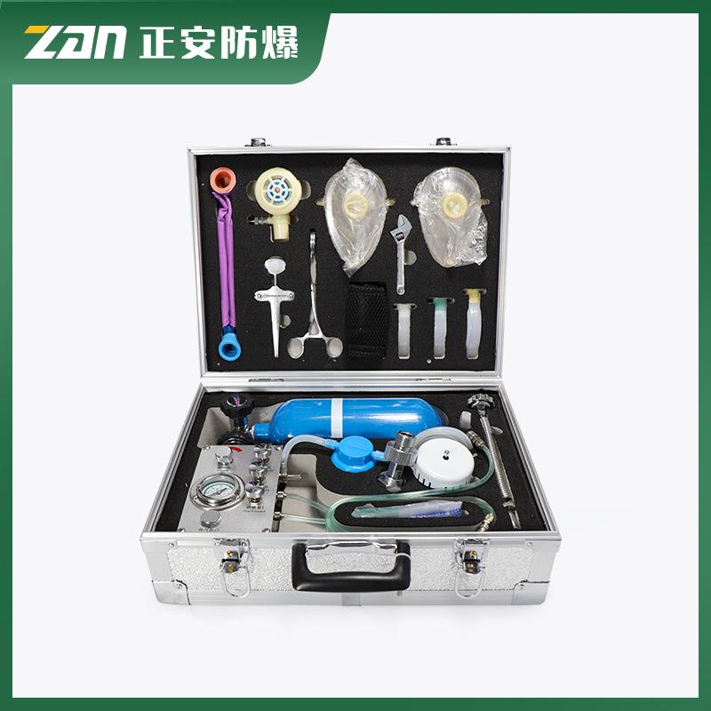 正安防爆煤矿用自动苏生器MZS30 矿用救护大队急救装置煤安认证