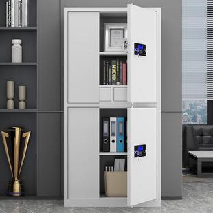 重柜庆厂家579直供保密柜指密码 纹锁保密档柜机密 文件柜电子密码