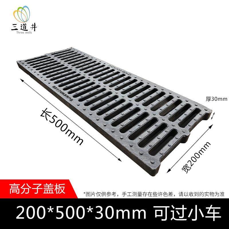 树脂排水沟盖板厨房水沟塑料井盖下水道篦子雨水地沟复合绿色盖板,基础建材,井盖,淘宝优惠券,粉丝福利购,淘宝优惠卷