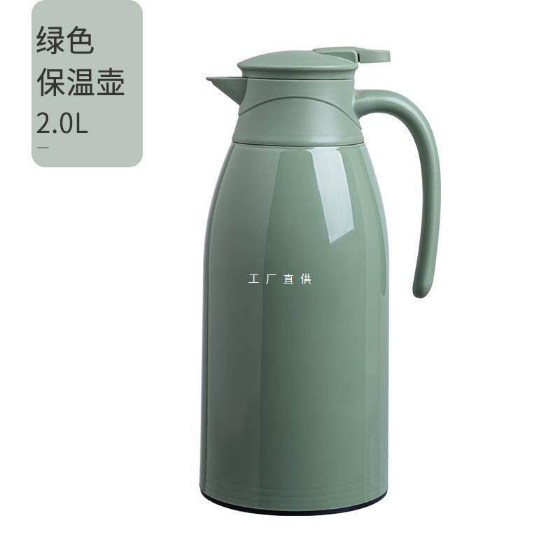 2L保温壶家用大容量暖水瓶小型热水瓶学生宿舍暖水壶便携车载保温