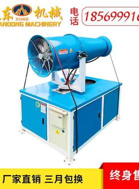 20型汽油款手除尘雾炮机 尘高雾射程工业除机工地化动降湿喷BZP雾