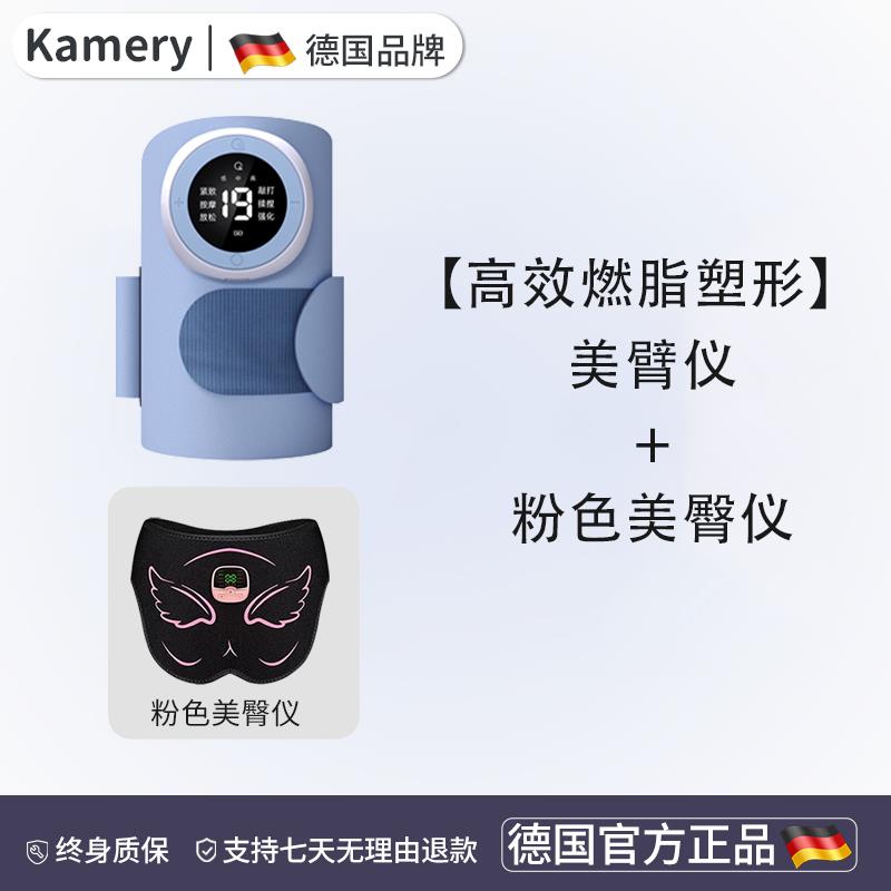 正品德国-Kamery手瘦臂仪减肥器神器胳膊美肉大臂拜拜燃脂抖抖甩