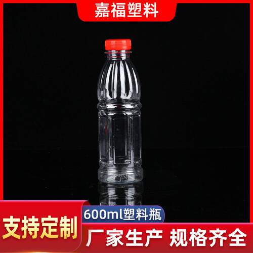 600体毫升0装0ml6功能饮料瓶塑料瓶DFB分瓶液容器瓶包装瓶子