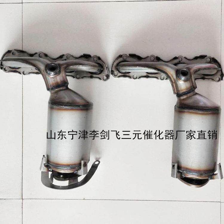厂家供应适用大众朗逸 宝来 波罗 明锐1.6汽车排气管三元催化器