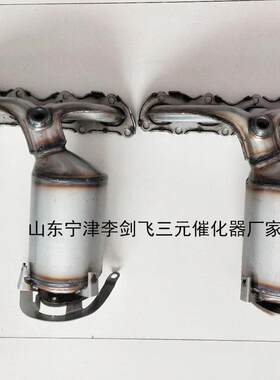 厂家供应适用大众朗逸 宝来 波罗 明锐1.6汽车排气管三元催化器