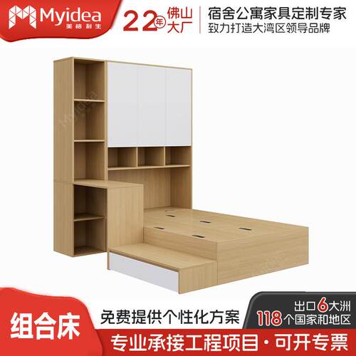 榻榻米床组合小户型柜艺术简约卧室多功能书桌实木衣柜储物床深圳