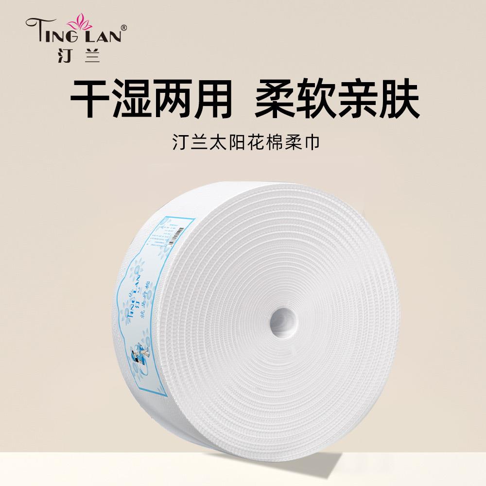 汀兰超大卷洗脸巾美容院一次性洗面巾加厚不掉絮卸妆洁面毛巾
