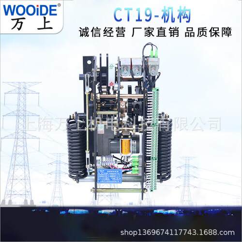 CT19操作机构CT19BW/BN-10KV-35KV户内外断路器弹簧操作机构