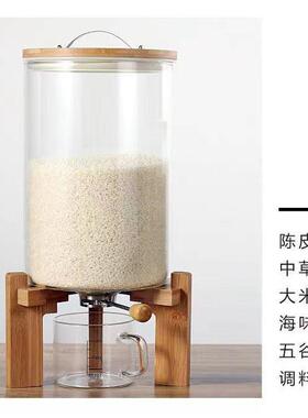 高硼硅量玻璃计防米杂粮潮储米BSI缸大号杂粮储藏带底座玻璃桶米