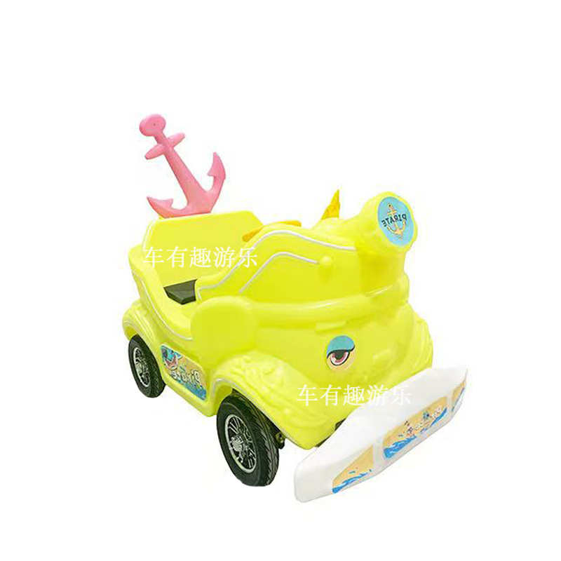 发光海盗船商场儿童游乐车广场摆摊电动双人碰碰车可坐大人卡丁车