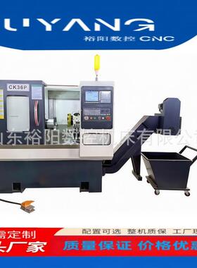 裕阳工厂直发CK36P半闭环式斜床身数控排刀机主轴5.5KW电机驱动