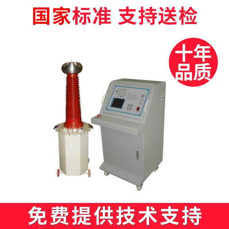 高压试验变压器武汉厂家,工频高压发生器,直流高压发生