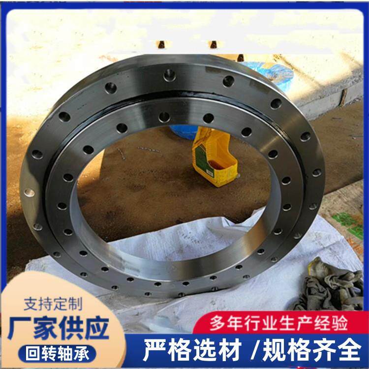 一手货源无齿回转支承机械回转支承转盘轴承100500无齿回转支承