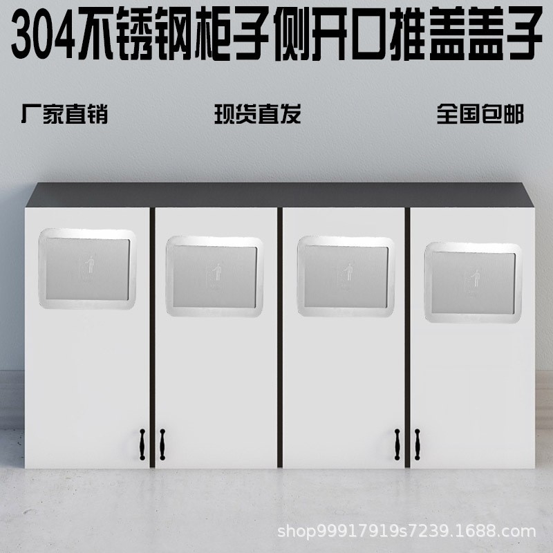 橱柜侧开口垃圾桶盖子推盖奶茶店投递口盖子配件内嵌式镶入式暗装