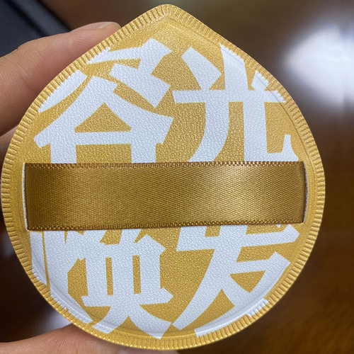 棉花糖粉扑粉扑XL男士唇部磨砂膏