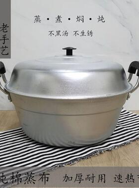 加厚老式家用铸铝蒸锅32CM36CM双篦吕锅生铝汤锅吕锅蒸馒头包子锅