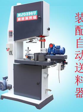 锯板6切割机J39M带锯机式高速立式带锯重型开料立锯自台MJG396U动