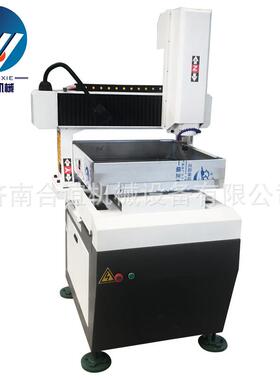 铜章模具雕铣机cnc立体小型雕刻机铸铁机架4040金属数控雕刻机