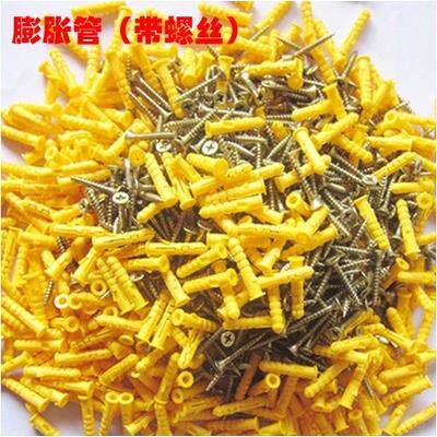 膨胀螺丝钉挂钩 蓬胀管 挂画 画钉 大型装饰画 画相框挂钩 广告牌